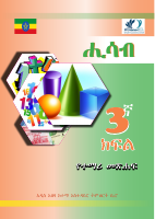 Math G3 ST Final (1).pdf